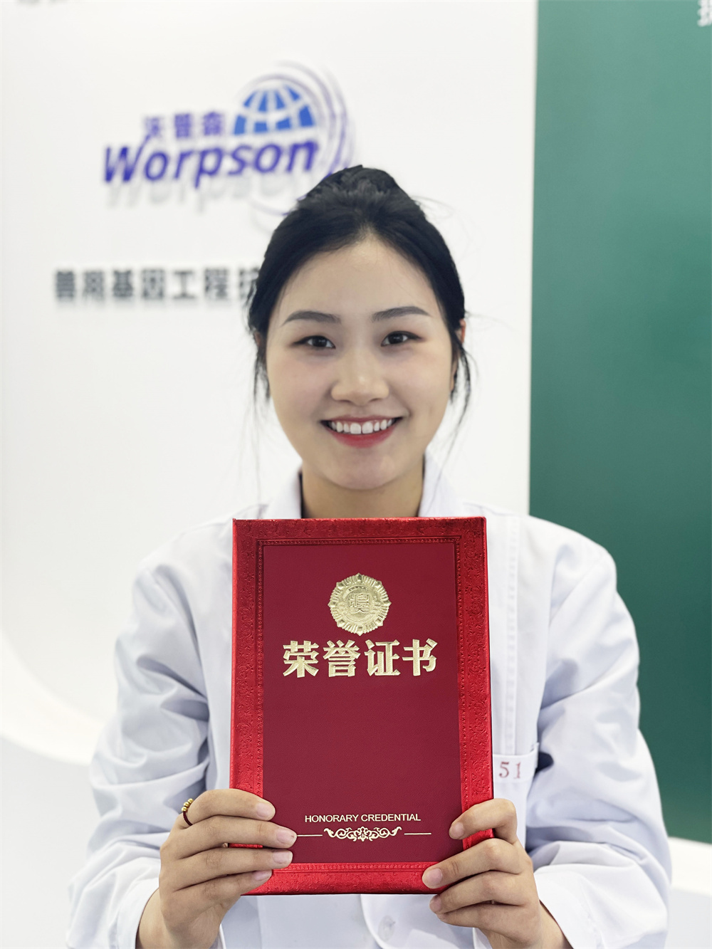 2023優(yōu)秀員工——吳美靈