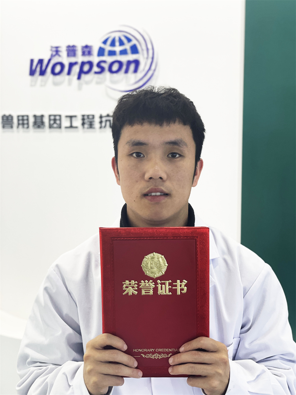 2023優(yōu)秀員工——李帥強(qiáng)