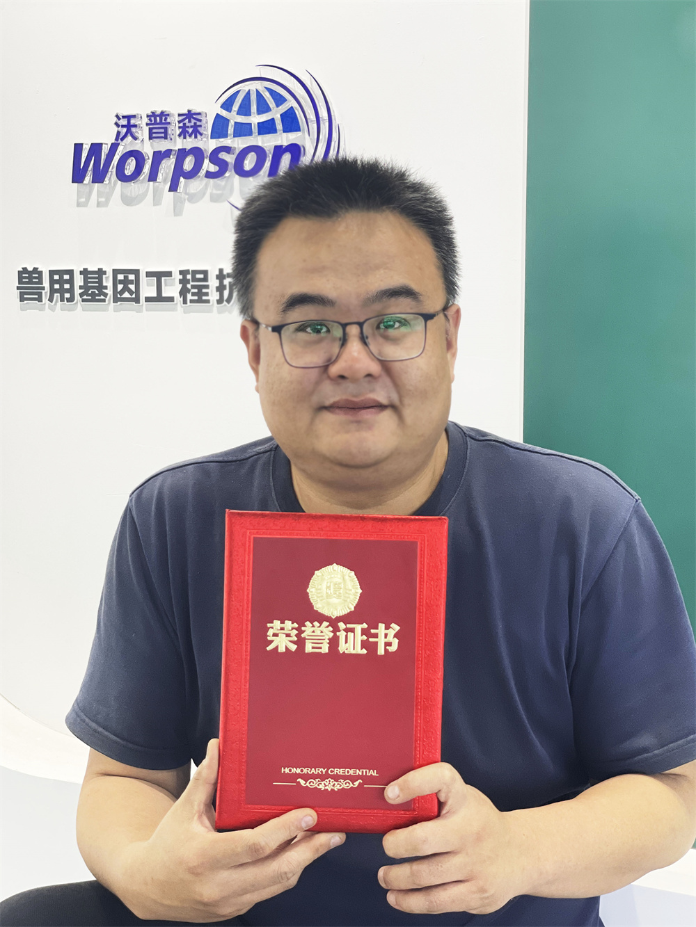 2023優(yōu)秀員工——張黎